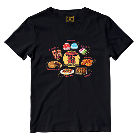 Cotton Shirt: Umami Lane