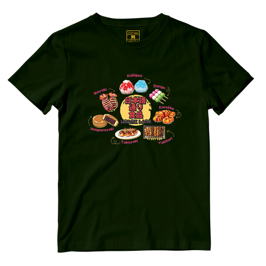 Cotton Shirt: Umami Lane