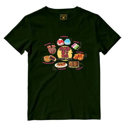 Cotton Shirt: Umami Lane