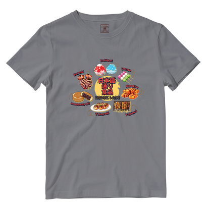 Cotton Shirt: Umami Lane