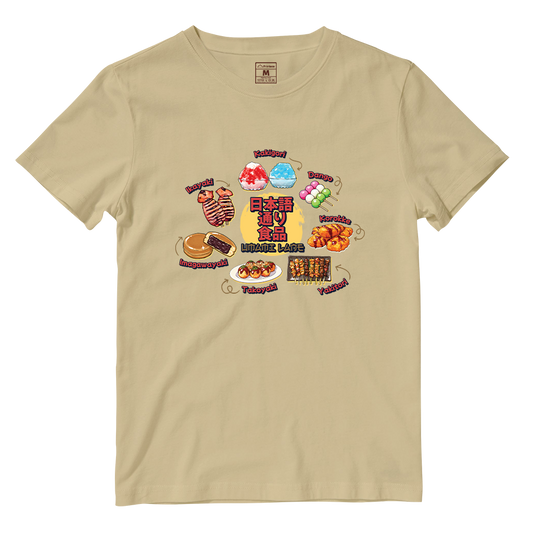 Cotton Shirt: Umami Lane