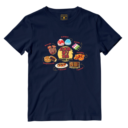 Cotton Shirt: Umami Lane