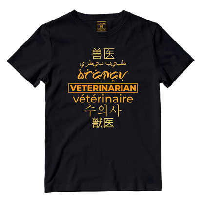 Cotton Shirt: Veterinarian Translations