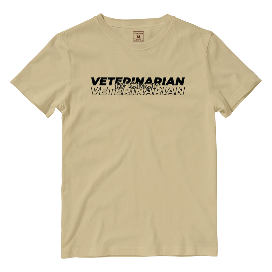 Cotton Shirt: Veterinarian Baybayin Translate