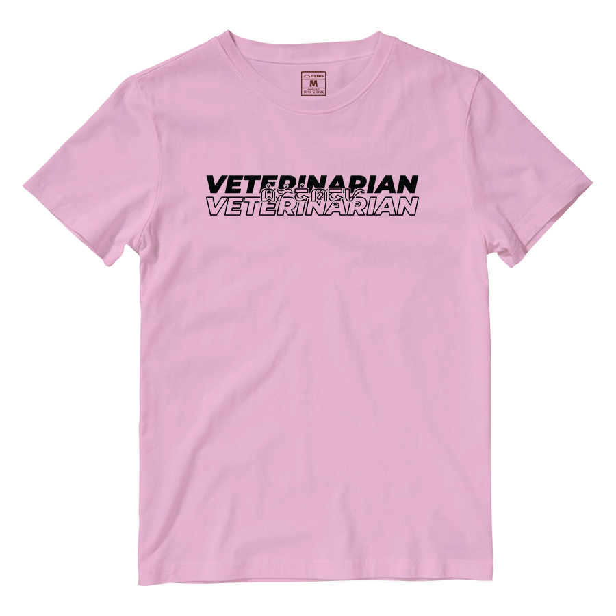 Cotton Shirt: Veterinarian Baybayin Translate