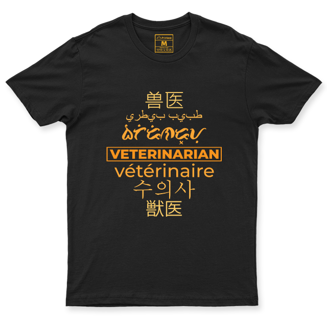 C. Spandex Shirt: Veterinarian Translation