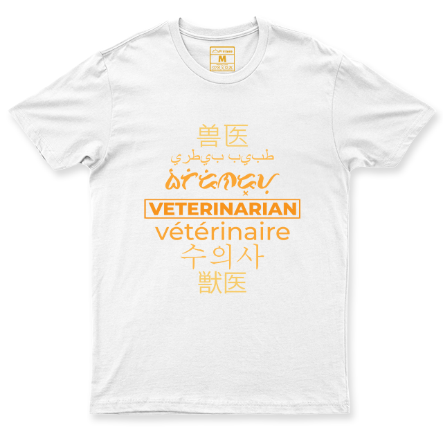 C. Spandex Shirt: Veterinarian Translation